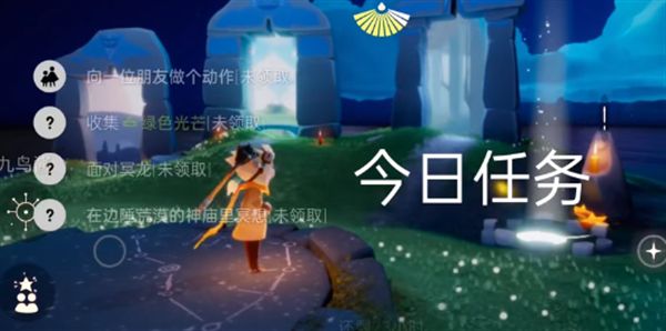 光遇10.28任务攻略大全：在边陲荒漠的神庙冥想任务攻略[多图]图片1