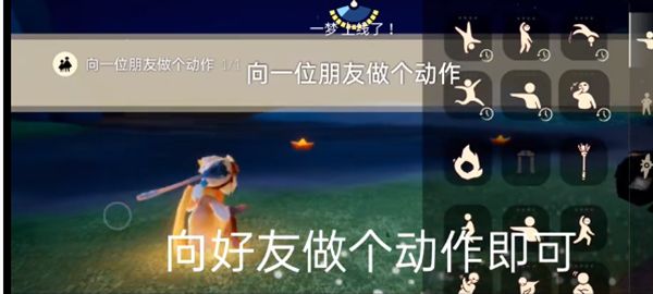 光遇10.28任务攻略大全：在边陲荒漠的神庙冥想任务攻略[多图]图片2