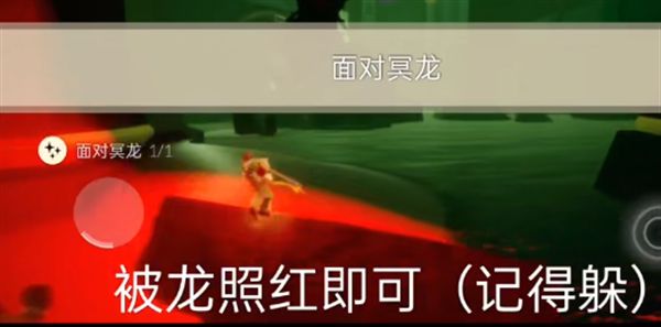 光遇10.28任务攻略大全：在边陲荒漠的神庙冥想任务攻略[多图]图片4