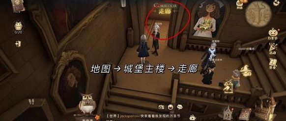 哈利波特魔法觉醒消失的快乐狼人怎么打？消失的快乐狼人通关攻略[多图]图片5