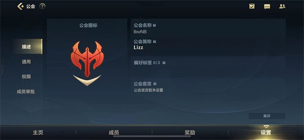 英雄联盟手游公会简称大全：好听的公会简称推荐[多图]图片2