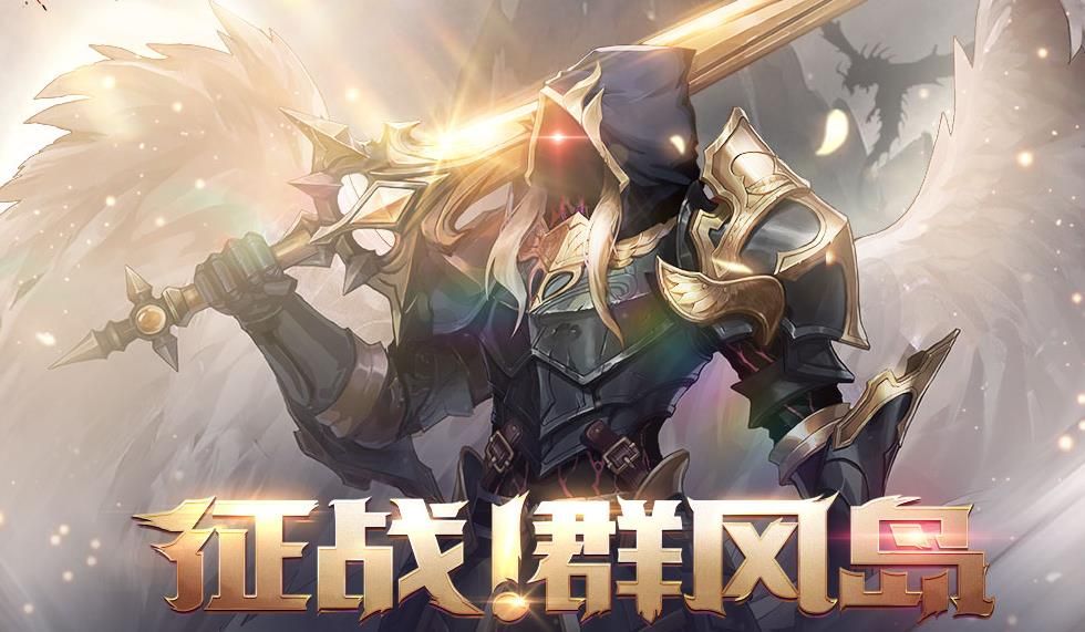 阿蕾德之怒邀请码在哪里 邀请码使用技巧分享[多图]图片1