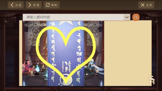 阴阳师2021年11月神秘图案是什么？最新十一月神秘符咒图案分享[多图]图片1