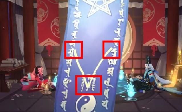 阴阳师2021年11月神秘图案是什么？最新十一月神秘符咒图案分享[多图]图片2