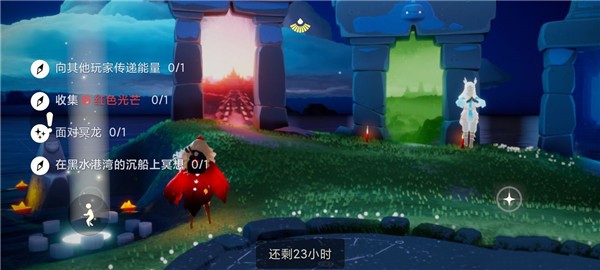 光遇11.2任务攻略大全：11月2日在沉船冥想位置分享[多图]图片1
