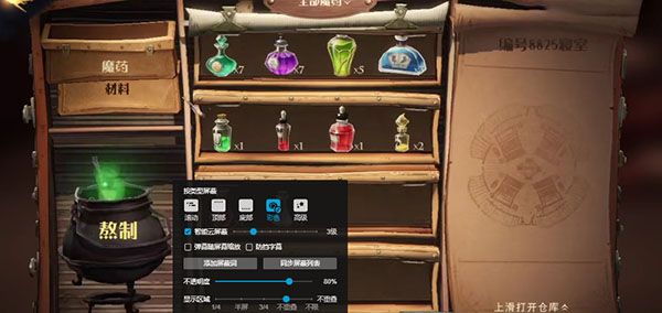 哈利波特魔法觉醒使用隐形药水参加1次其他学院的礼堂晚宴攻略：使用隐形药水进入礼堂方法[多图]图片4