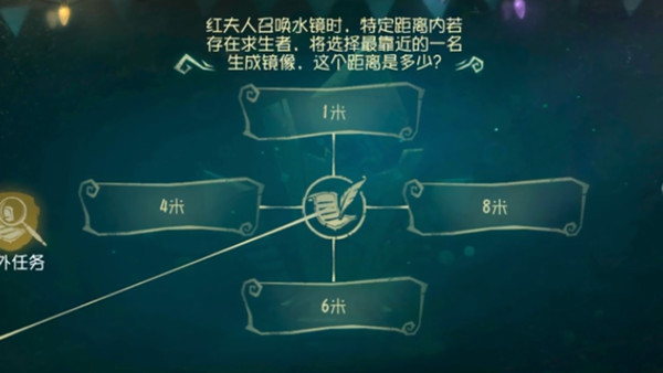第五人格玛丽喜欢什么？红夫人最喜欢什么乐器答案分享[多图]图片2