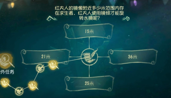 第五人格玛丽喜欢什么？红夫人最喜欢什么乐器答案分享[多图]图片4