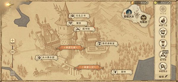 哈利波特魔法觉醒11.3彩蛋位置在哪？11月3日隐藏彩蛋位置分布一览[多图]图片1
