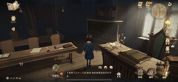 哈利波特魔法觉醒11.3彩蛋位置在哪？11月3日隐藏彩蛋位置分布一览[多图]图片3