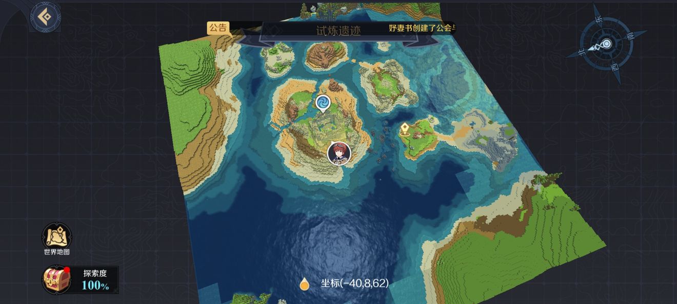 神角技巧试炼岛宝箱在哪？试炼岛宝箱位置汇总[多图]图片1