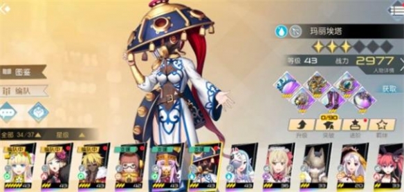 神角技巧培养什么角色好？最强角色选择推荐[多图]图片4