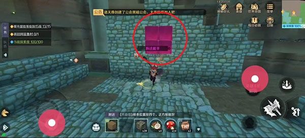 神角技巧神秘矿洞中级宝箱在哪？神秘矿洞中级宝箱位置获取攻略[多图]图片4