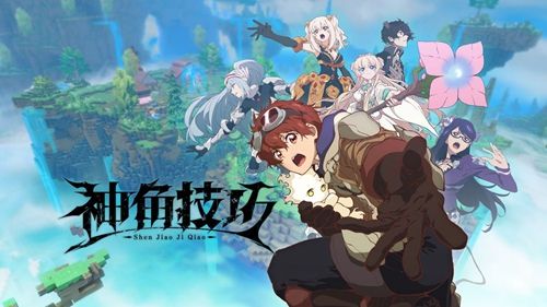 神角技巧水里的宝箱怎么开？水里的宝箱开启方法[多图]图片1
