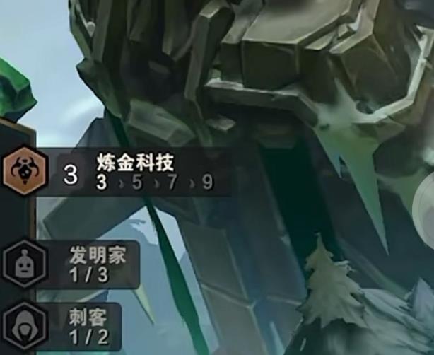 云顶之弈s6炼金科技阵容怎么搭配？s6炼金阵容羁绊搭配攻略[多图]图片5