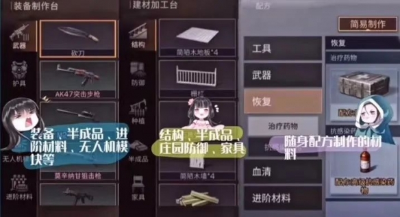明日之后第四季庄园怎么升级？第四季庄园快速升级攻略[多图]图片3