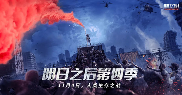 明日之后水下工厂怎么过？第四季水下工厂通关攻略[多图]图片1