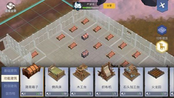 冰原守卫者第一章任务怎么做？第一章任务图文攻略[多图]图片6