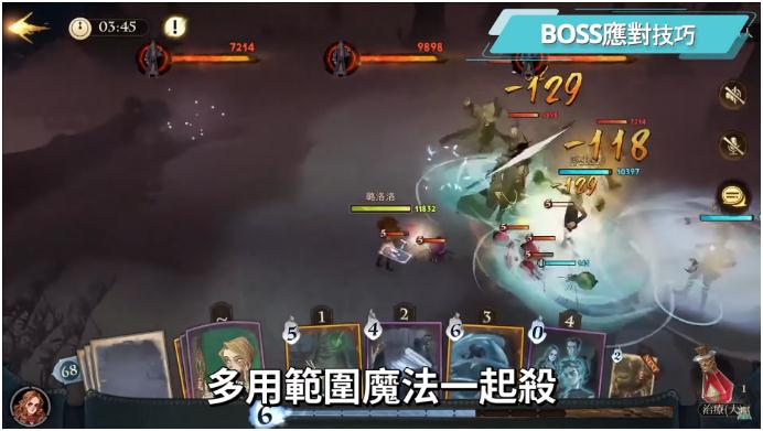 哈利波特魔法觉醒消失的快乐阵容推荐：消失的快乐回响卡组搭配攻略[多图]图片4