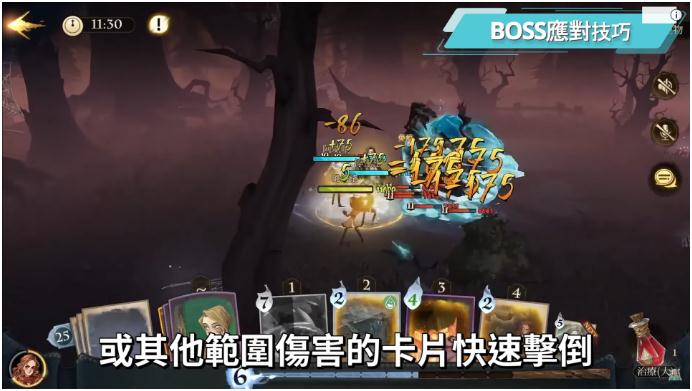 哈利波特魔法觉醒消失的快乐阵容推荐：消失的快乐回响卡组搭配攻略[多图]图片5