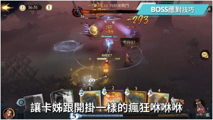 哈利波特魔法觉醒消失的快乐阵容推荐：消失的快乐回响卡组搭配攻略[多图]图片6
