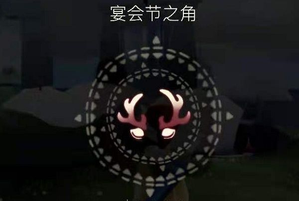 光遇圣诞节先祖在哪里？2021圣诞节先祖位置介绍[多图]图片2