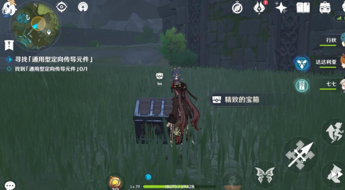 原神古时孤影风龙废墟在哪？古时孤影风龙废墟勘测点点位分享[多图]图片4