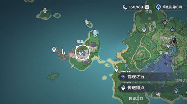 原神鹤观之行任务攻略：古时孤影鹤观之行任务流程[多图]图片3