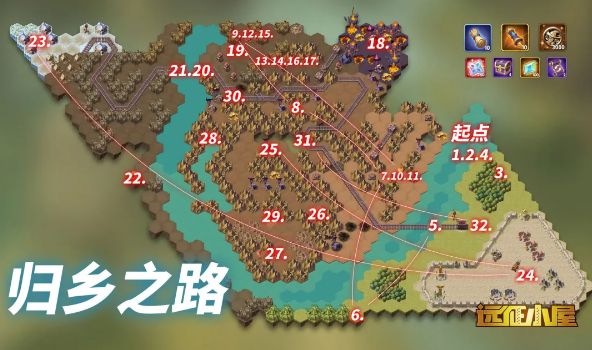 剑与远征归乡之路攻略：新奇境归乡之路通关路线推荐[多图]图片1