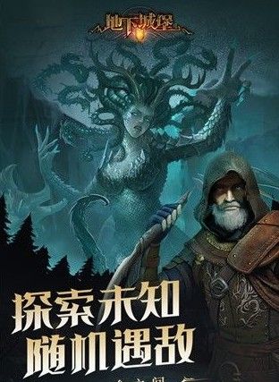 地下城堡2黑暗觉醒阵容搭配攻略：最强阵容搭配推荐[多图]图片1