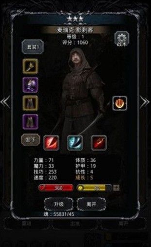 地下城堡2黑暗觉醒阵容搭配攻略：最强阵容搭配推荐[多图]图片2