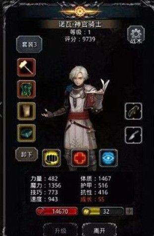 地下城堡2黑暗觉醒阵容搭配攻略：最强阵容搭配推荐[多图]图片3