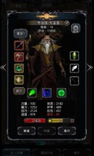 地下城堡2黑暗觉醒阵容搭配攻略：最强阵容搭配推荐[多图]图片5