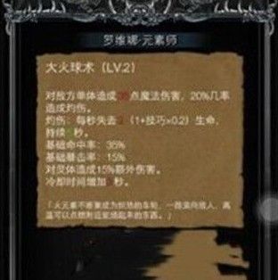 地下城堡2黑暗觉醒阵容搭配攻略：最强阵容搭配推荐[多图]图片6