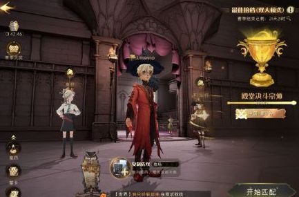哈利波特魔法觉醒11.9拼图在哪？拼图寻宝11月9日碎片线索位置分享[多图]图片1