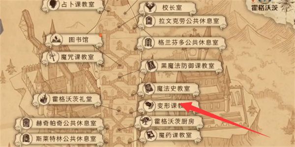 哈利波特魔法觉醒变形课教室门口的画像在哪？变形课教室门口的画像拼图线索位置攻略[多图]图片1