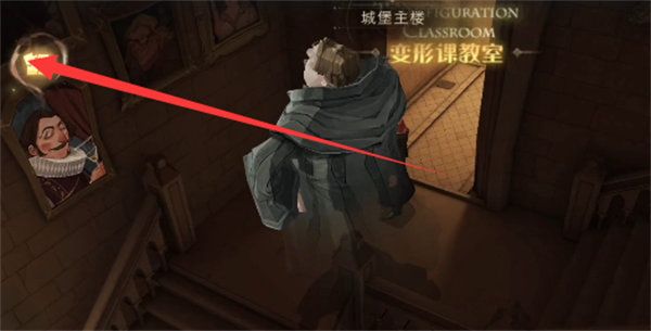 哈利波特魔法觉醒变形课教室门口的画像在哪？变形课教室门口的画像拼图线索位置攻略[多图]图片2