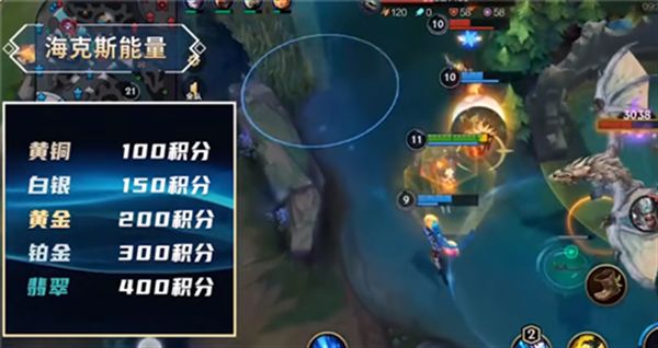 英雄联盟手游海克斯水晶的上限是多少？海克斯能量一周上限介绍[多图]图片1