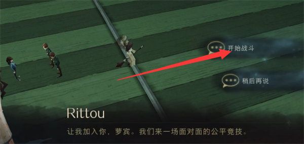 哈利波特魔法觉醒11.10拼图在哪？11月10日拼图寻宝碎片线索位置汇总[多图]图片3