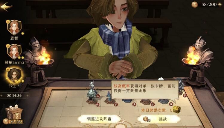 哈利波特魔法觉醒魔咒研习赛高胜率卡组推荐：魔咒研习赛卡组搭配攻略[多图]图片1
