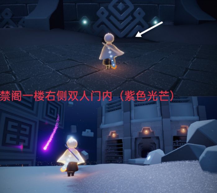 光遇11.11任务怎么做？11月11日每日任务图文攻略汇总[多图]图片3