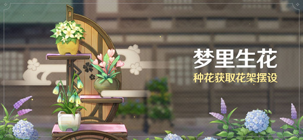 原神稻妻花匠在哪？稻妻花匠位置介绍[多图]图片1