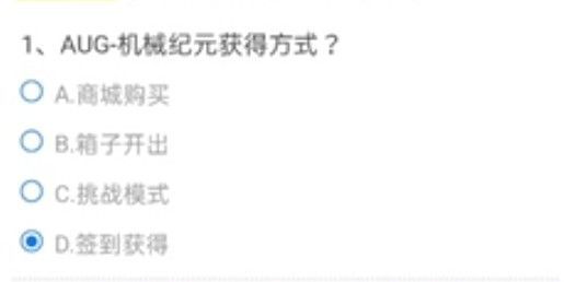 穿越火线悠悠游戏屋有几个架子鼓 CF手游生化地图悠悠游戏屋中架子鼓答案[多图]图片2