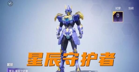 和平精英ss16赛季手册皮肤是什么？ss16赛季手册衣服皮肤最新爆料[多图]图片1