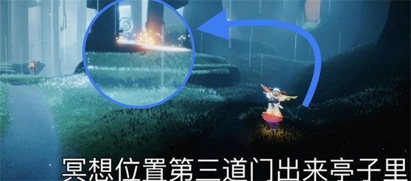 光遇11.15任务攻略大全：11月15日在荧光森林冥想任务攻略[多图]图片7
