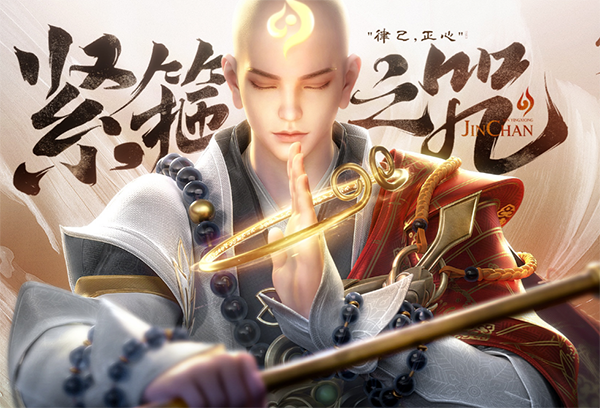 王者荣耀金蝉台词大全：金蝉语音台词意思汇总[多图]图片4