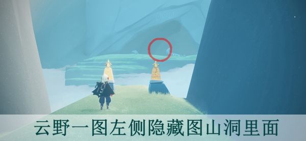 光遇11月18日复刻先祖位置在哪？11.18复刻先祖兑换物品一览表[多图]图片4