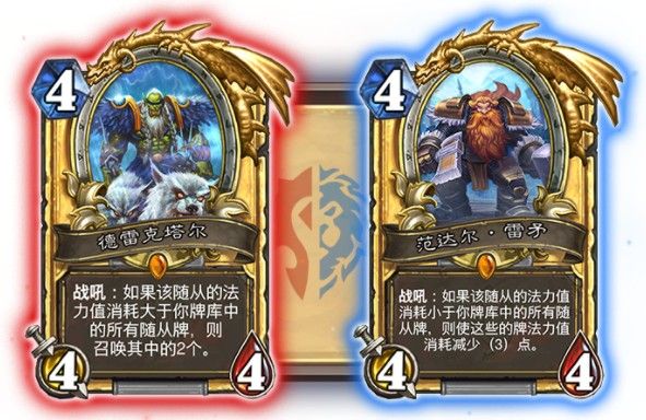 炉石传说奥特兰克的决裂新卡大全：奥特兰克的决裂卡牌图鉴效果一览[多图]图片7