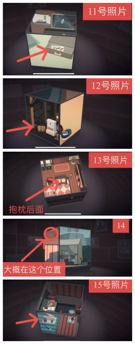 笼中窥梦图片收集攻略：28张照片全收集位置汇总[多图]图片3
