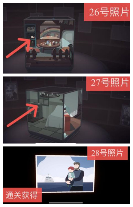 笼中窥梦图片收集攻略：28张照片全收集位置汇总[多图]图片6